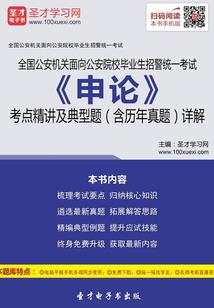 何为天命阴阳师