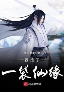 龙珠英雄哈玆