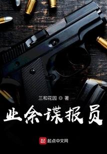 梦幻西游挖宝地图示范区
