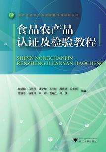 绝地细腿