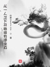 刷属性之