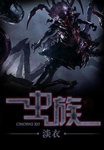 天刀 新年时装