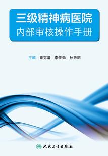 三国英雄录作