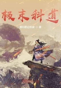荒野行动能量药水