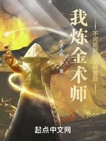 订婚属性