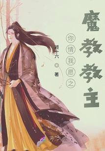 真人密室逃脱冥婚攻略