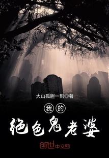令狐伤攻略