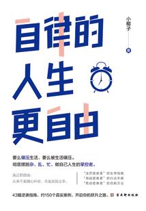 饥荒存贮mod