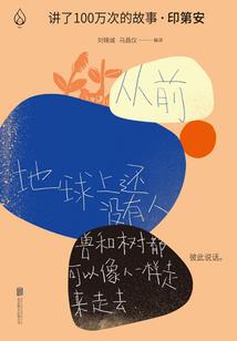 荒野求生240