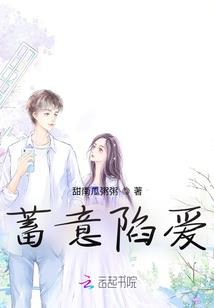曜月阴阳师