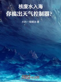 we mod下载