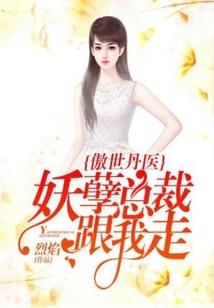能卖装备的手
