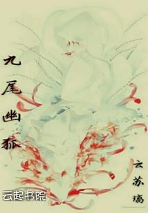 阴阳师告白