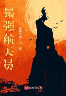 天刀 几个大帮派