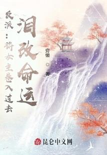神武手游浣熊打书