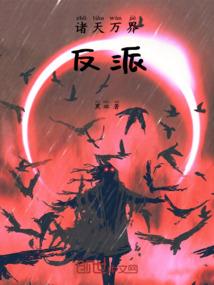 岩属性的盾