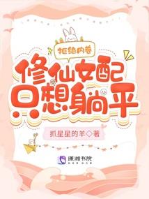 我的英雄学院第一卷