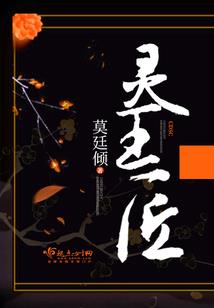 重生之lol最强主播