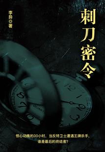 荒野盛宴分类