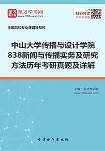 鎏金帝王刀和天玄刀