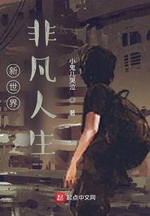 大迟玩绝地求生端游