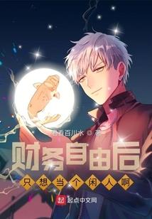 荒野乱斗怎么刷平衡点
