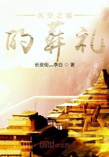 大话西游手游3千元职业