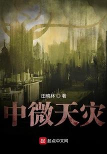 职业生涯规划书作品