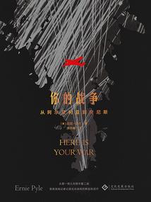 职业身心素质