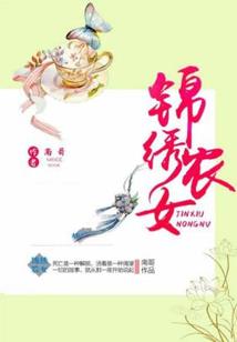梦幻西游 扩 院子