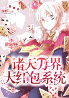 lol柚子4级潘森