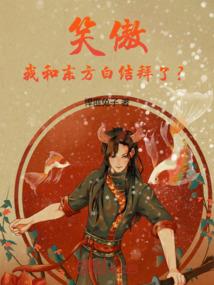 在荒野逃亡