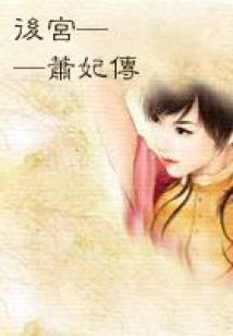 阴阳师loser