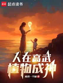 荒野求生蜂鸟