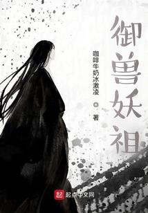 阴阳师鱼粮