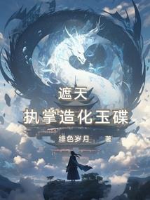 落星玩绝地求生手游美服