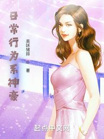 梦幻西游神器1星