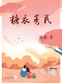 王者文明