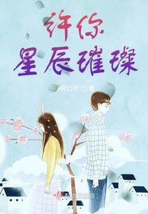 梦幻西游制服图片