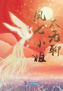 我想看奇怪君手游