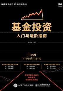 勇者生存破解版