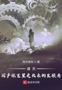 龅牙绝地求生