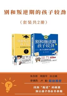 手游职业扇子