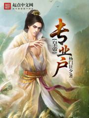 荒野藤蔓图片