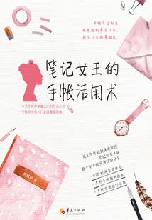 梦幻西游 杀破狼锦衣秀