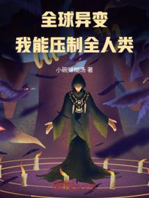 阴阳师小师傅装备选择