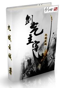 梦幻西游组队玄武