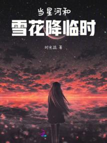 荒野行动上的女主播是谁