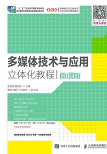装备研究院