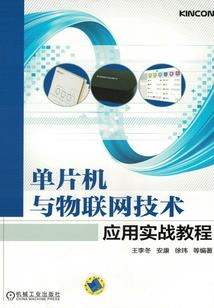 梦幻西游手游蓬莱王子